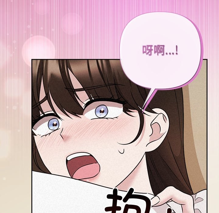 被吞噬的夜第47話