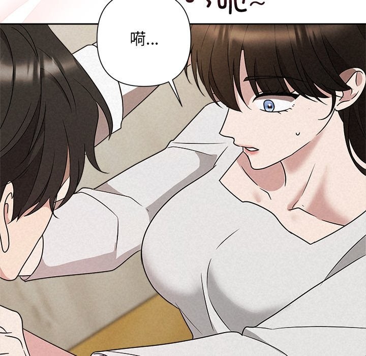 被吞噬的夜第47話