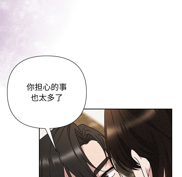 被吞噬的夜第47話