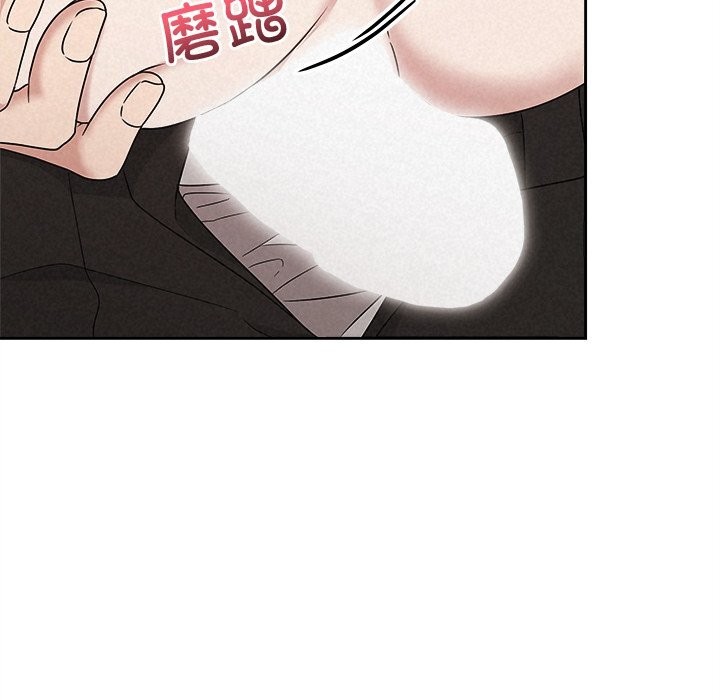 被吞噬的夜第47話