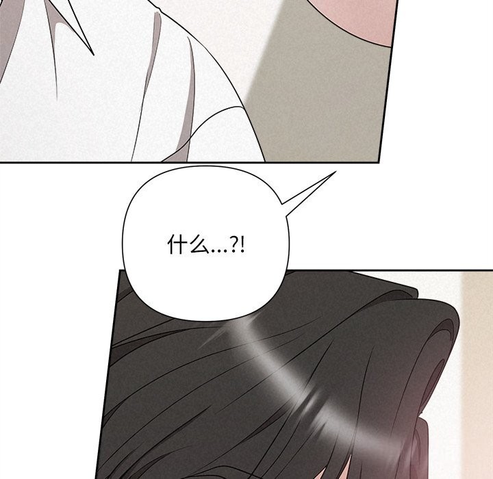 被吞噬的夜第47話