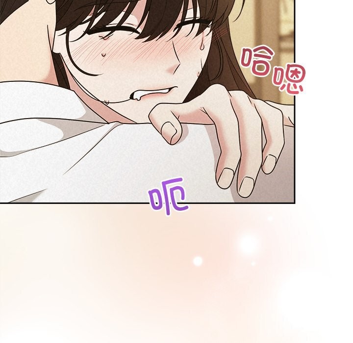 被吞噬的夜第47話