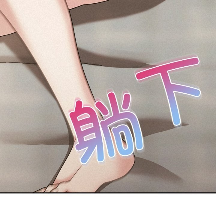 被吞噬的夜第47話