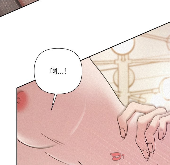 被吞噬的夜第47話