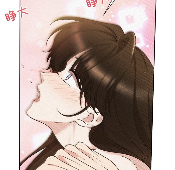 被吞噬的夜第47話