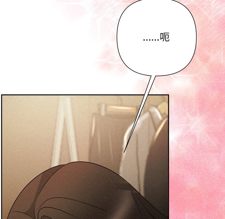 被吞噬的夜第47話