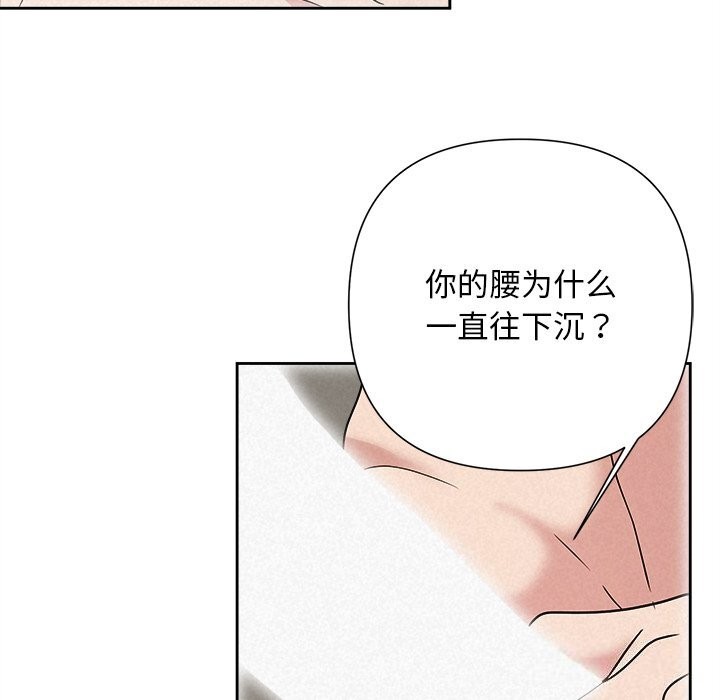 被吞噬的夜第47話