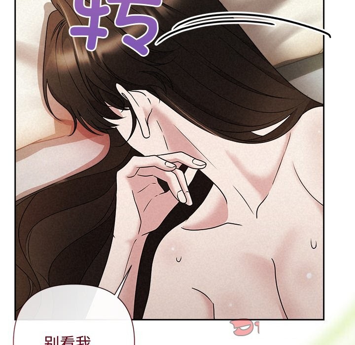 被吞噬的夜第47話