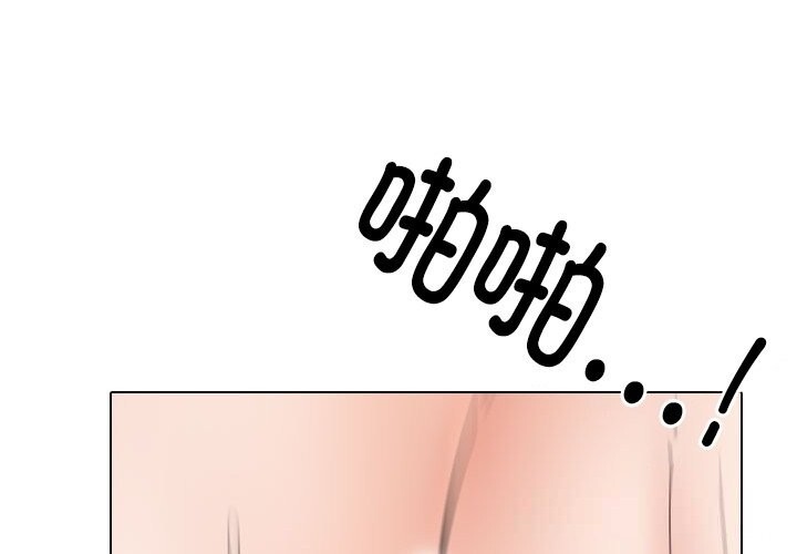 同事换换爱第227話