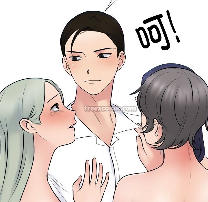 同事换换爱第227話