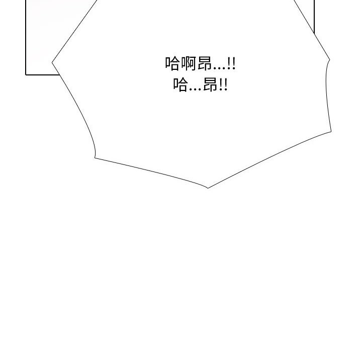 同事换换爱第227話