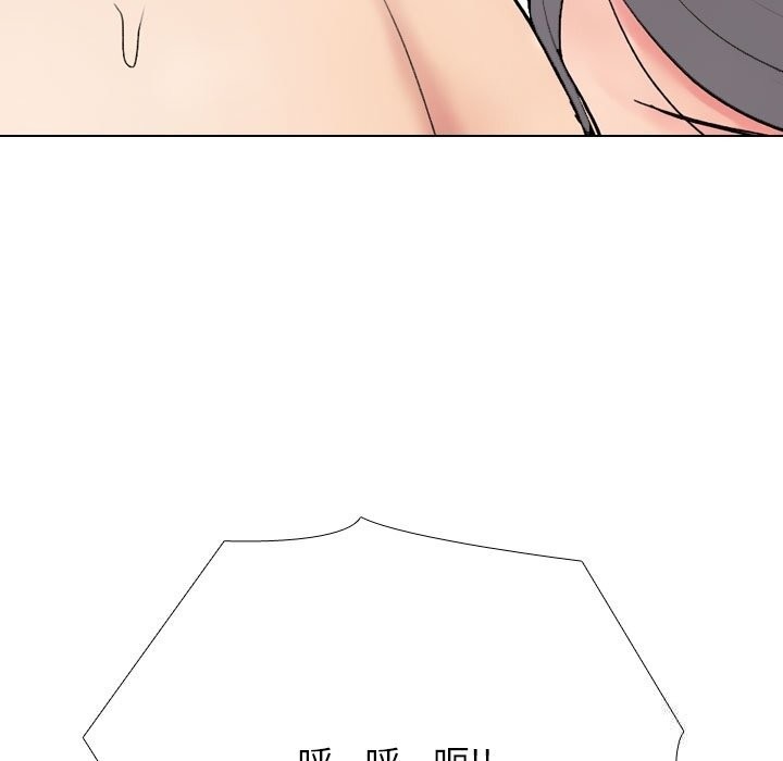 同事换换爱第227話