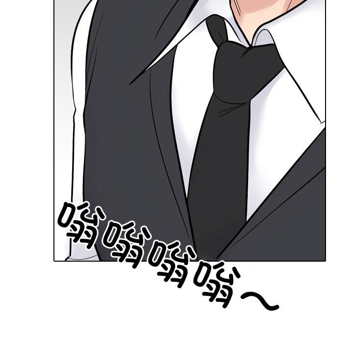 同事换换爱第227話