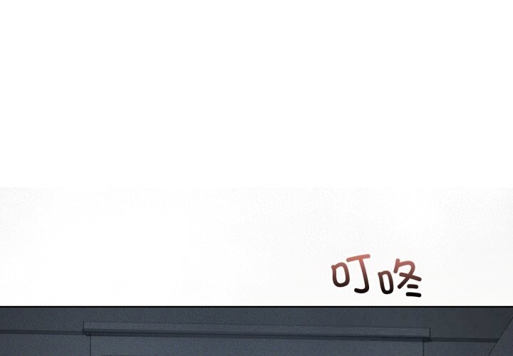 我靠升级逆袭成为大师第56話