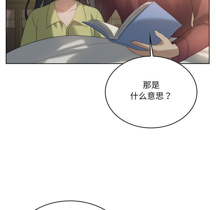我靠升级逆袭成为大师第56話