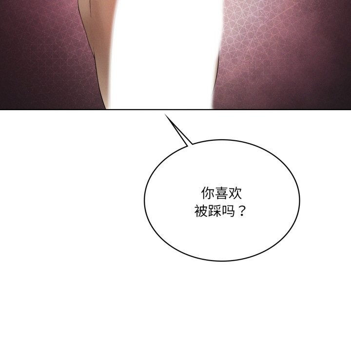 我靠升级逆袭成为大师第56話