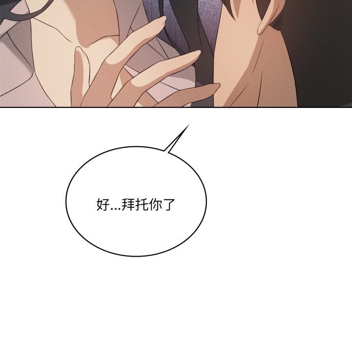 我靠升级逆袭成为大师第56話