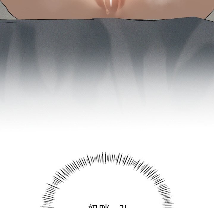 我靠升级逆袭成为大师第56話