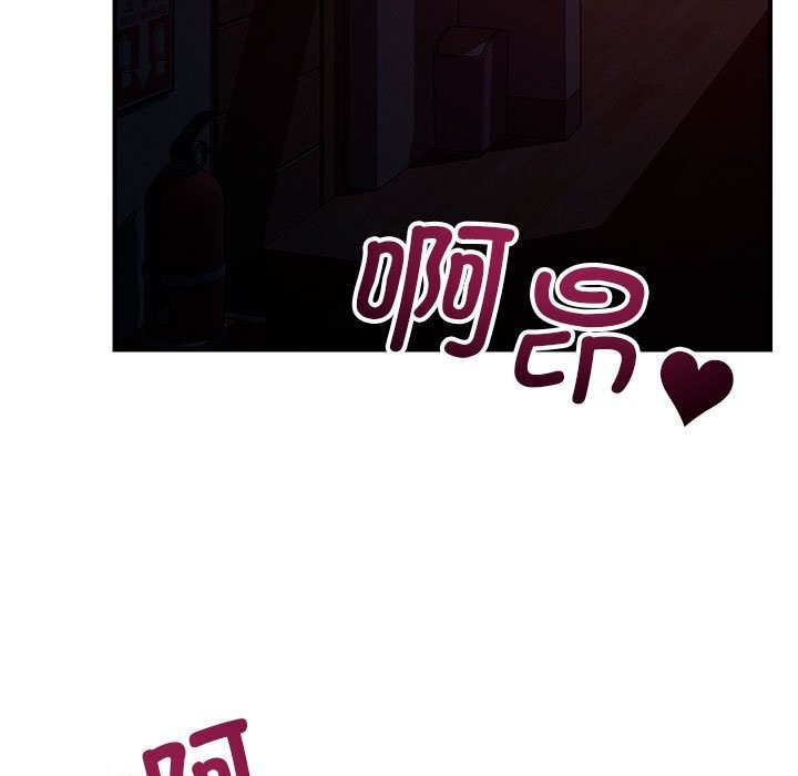 恋人未满第59話