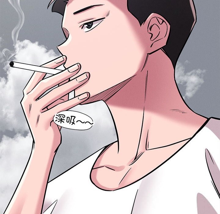 恋人未满第59話