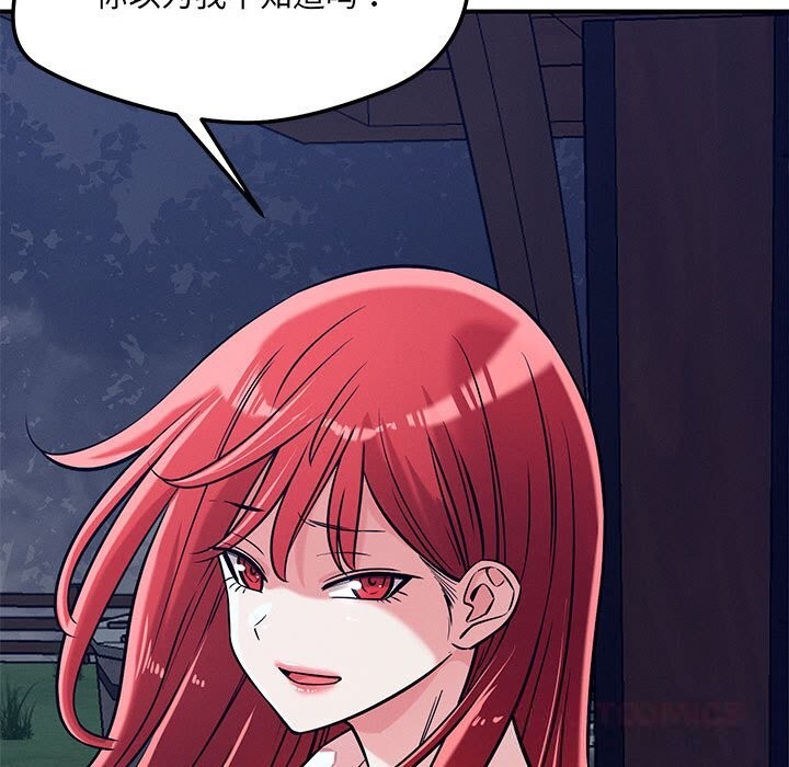 恋人未满第59話