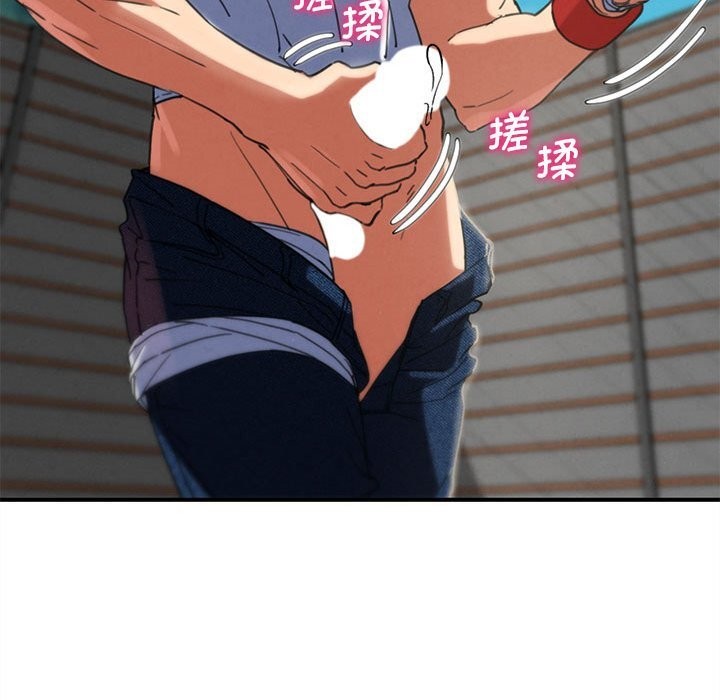 危险同学会第78話