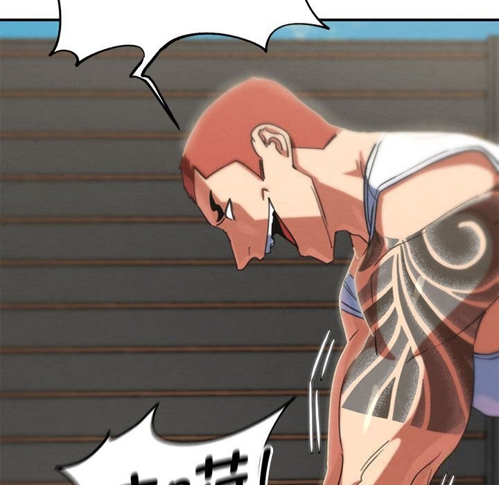 危险同学会第78話