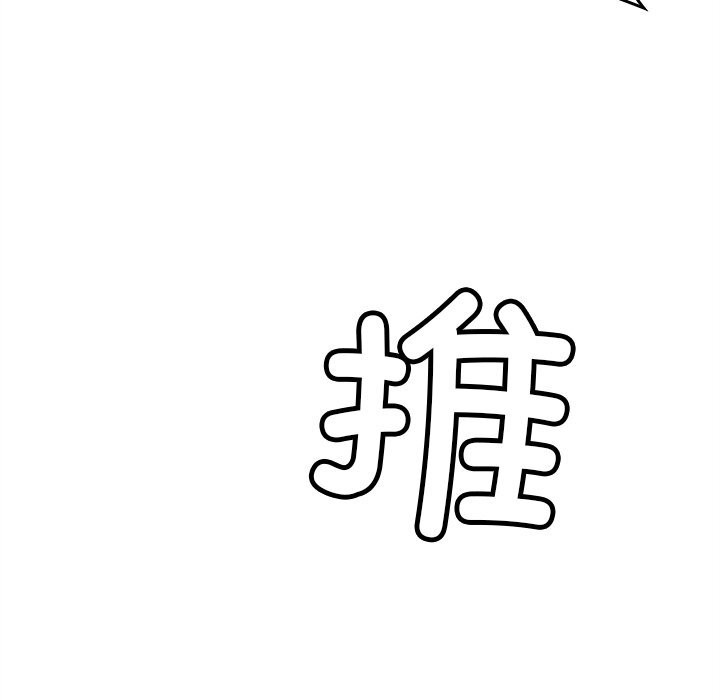 叔叔,我们来试试吧!第6話