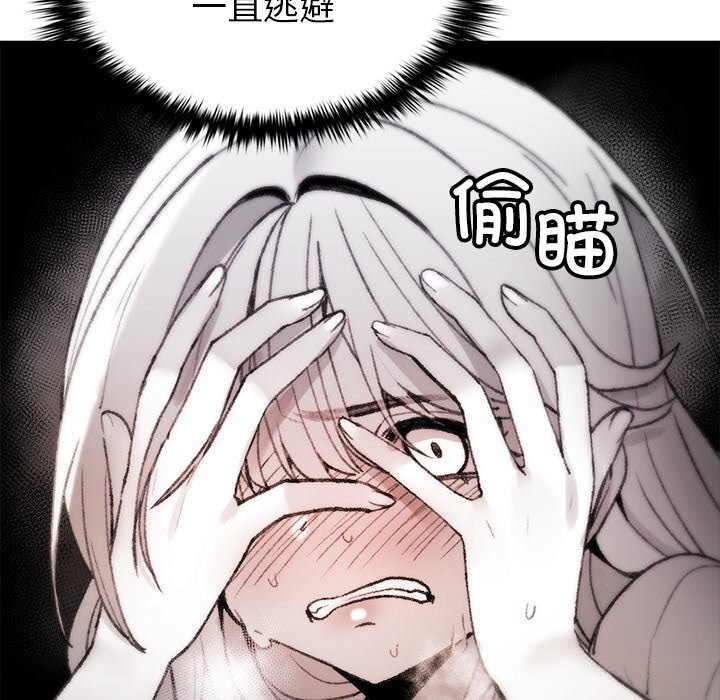 叔叔，我们来试试吧!第6話