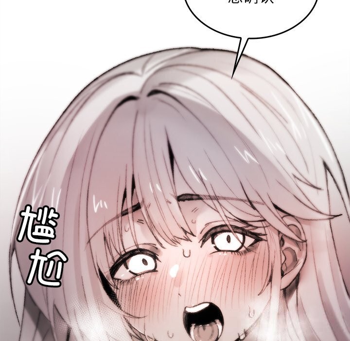 叔叔，我们来试试吧!第6話