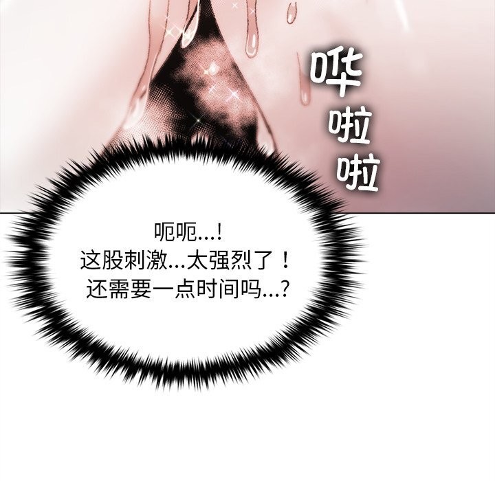叔叔,我们来试试吧!第6話
