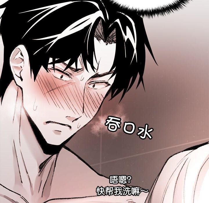 叔叔，我们来试试吧!第6話