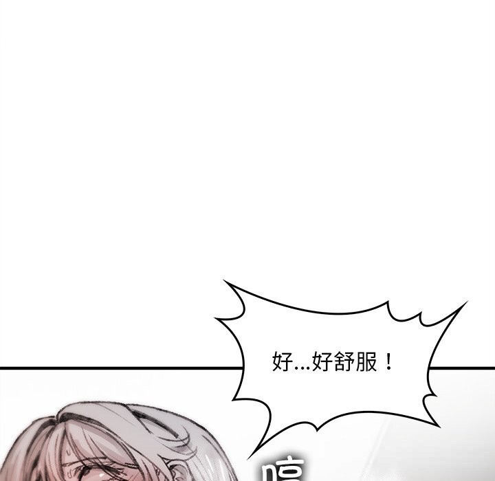 叔叔,我们来试试吧!第6話