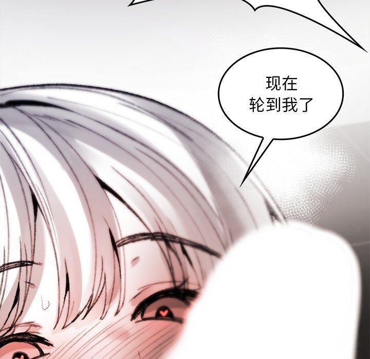 叔叔,我们来试试吧!第6話