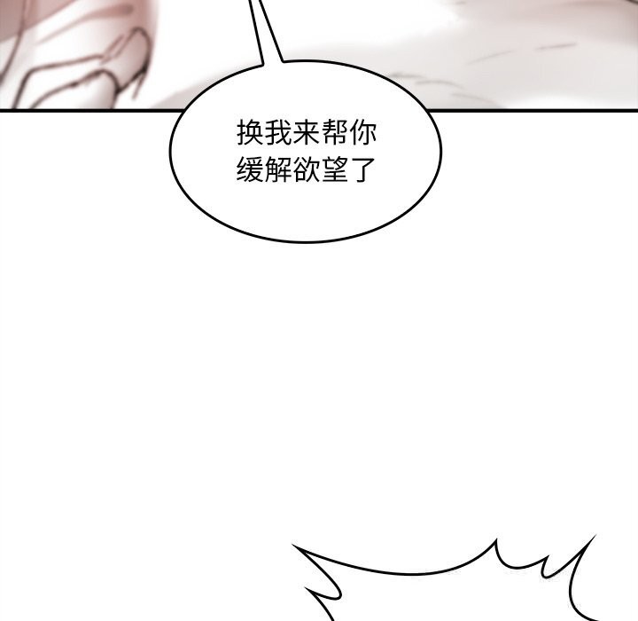 叔叔，我们来试试吧!第6話