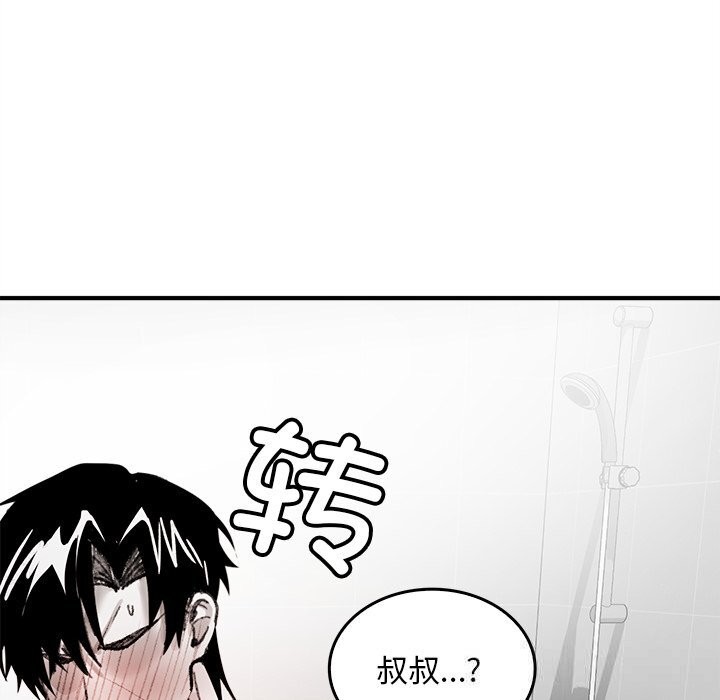 叔叔，我们来试试吧!第6話