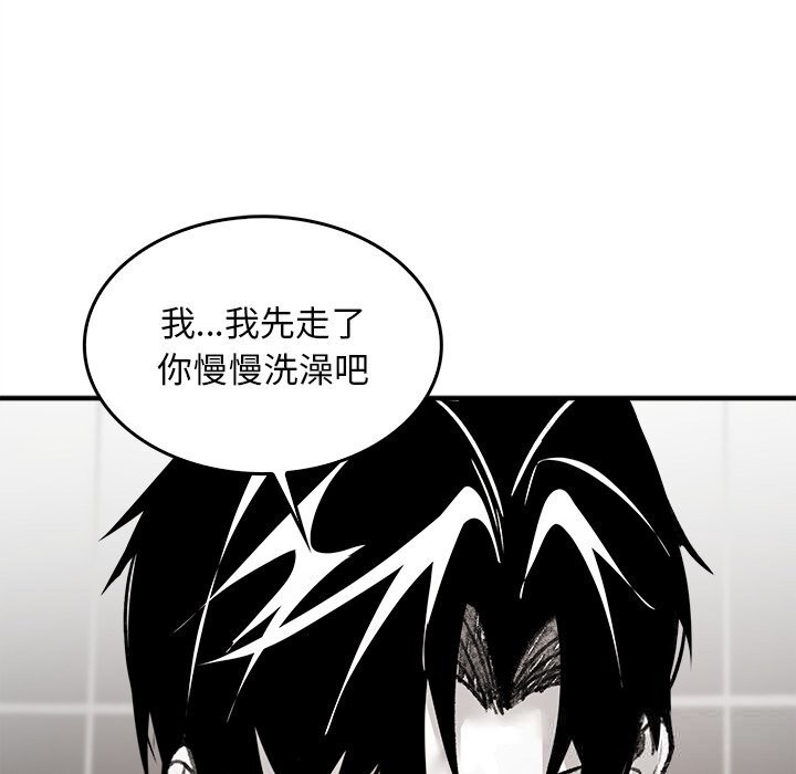 叔叔,我们来试试吧!第6話