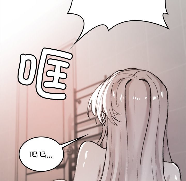 叔叔，我们来试试吧!第6話