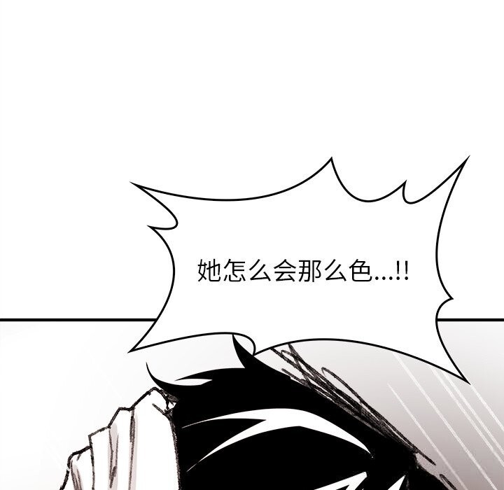 叔叔，我们来试试吧!第6話