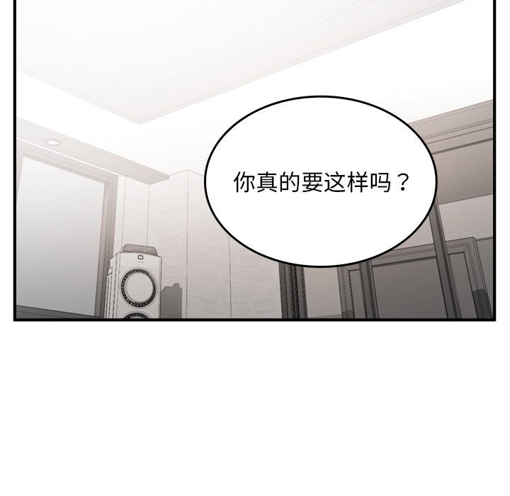 叔叔，我们来试试吧!第6話