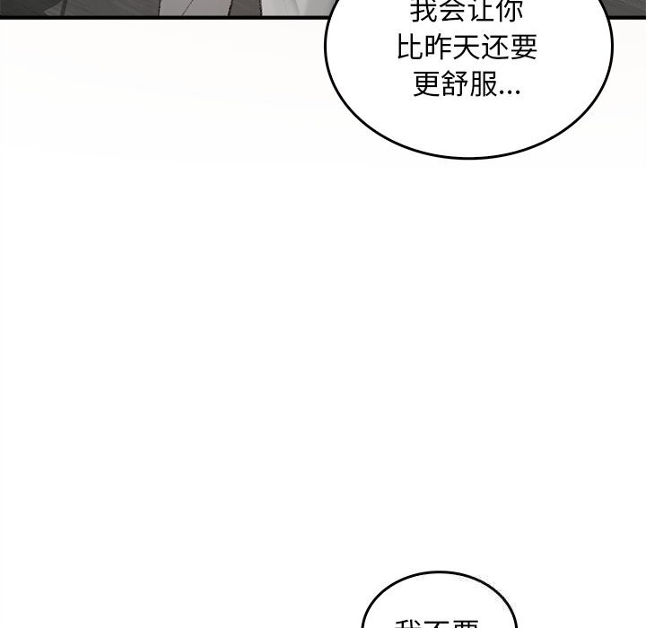 叔叔,我们来试试吧!第6話