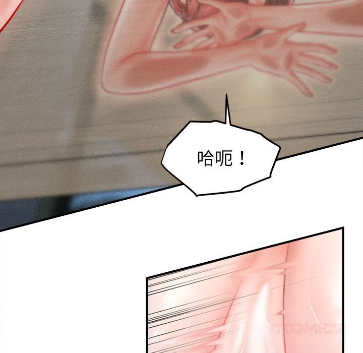 会长家的小儿子第26話