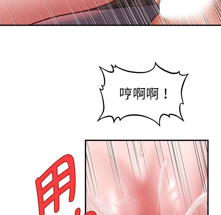 会长家的小儿子第26話