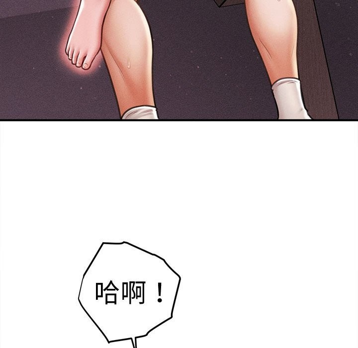 会长家的小儿子第26話