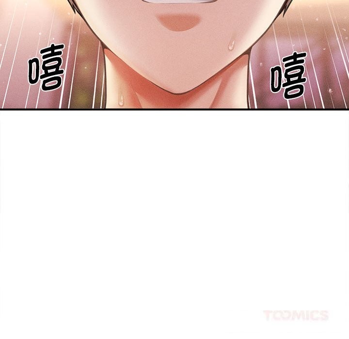 会长家的小儿子第26話