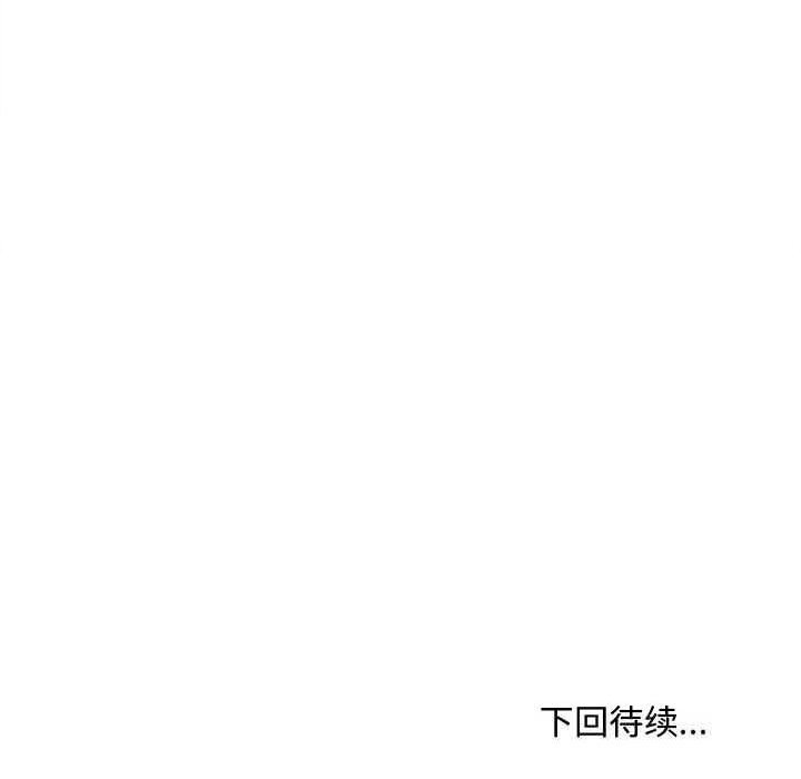 会长家的小儿子第26話