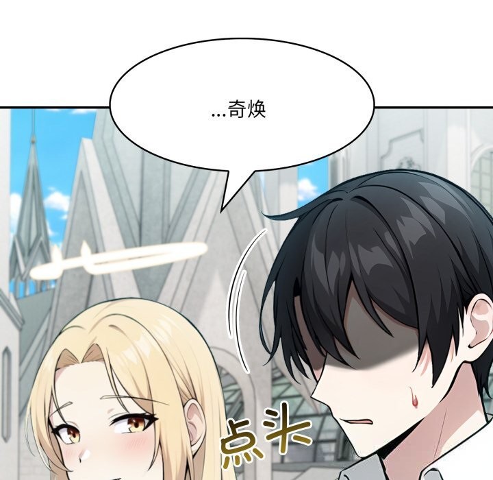 异世界骑士团长第29話