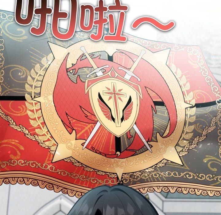 异世界骑士团长第29話