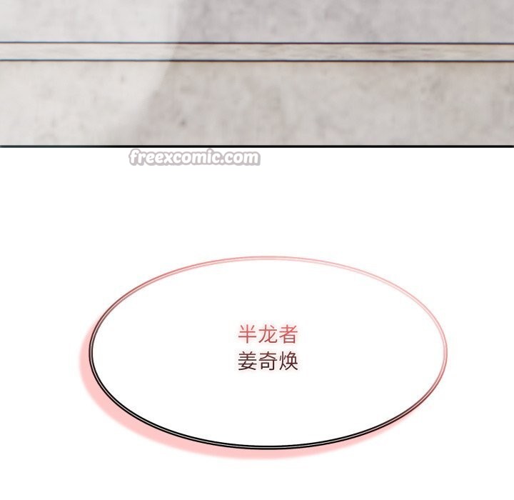 异世界骑士团长第29話