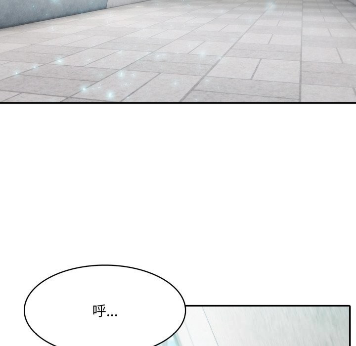 异世界骑士团长第29話